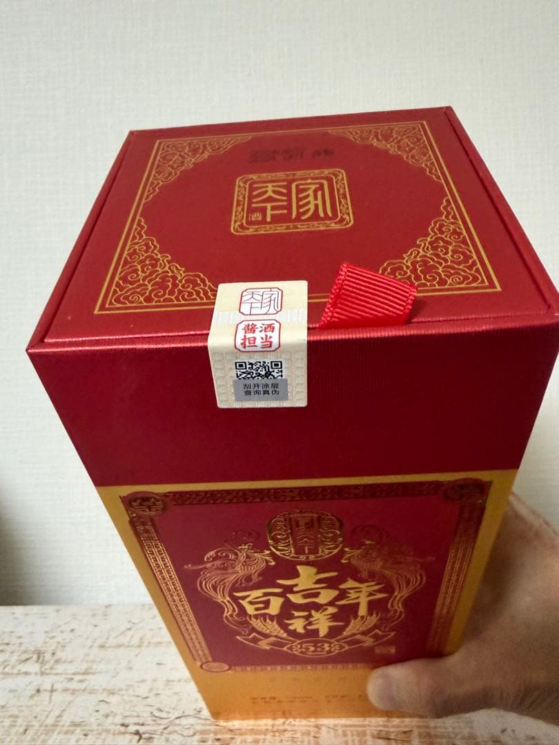 百年吉祥 500ml 53% 白酒