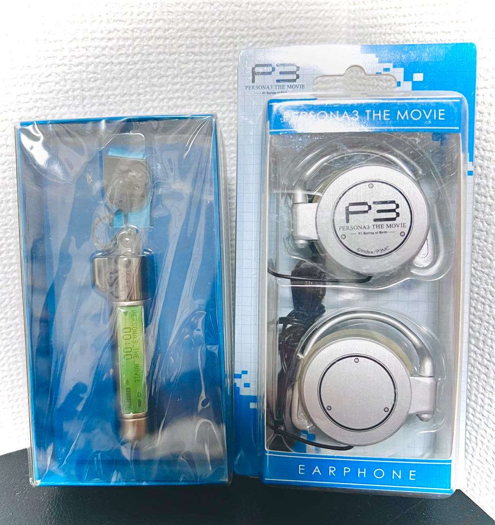 【ペルソナ3】結城理 ヘッドフォン オーナメント