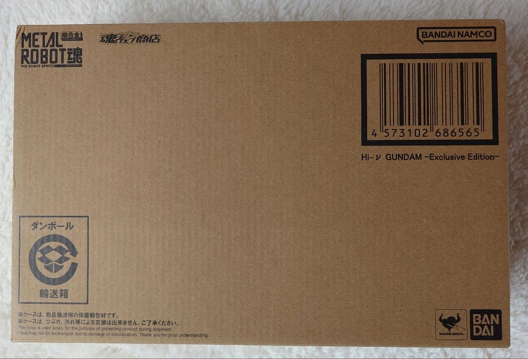 L ROBOT魂Hi-νガンダム -Exclusive Edition-