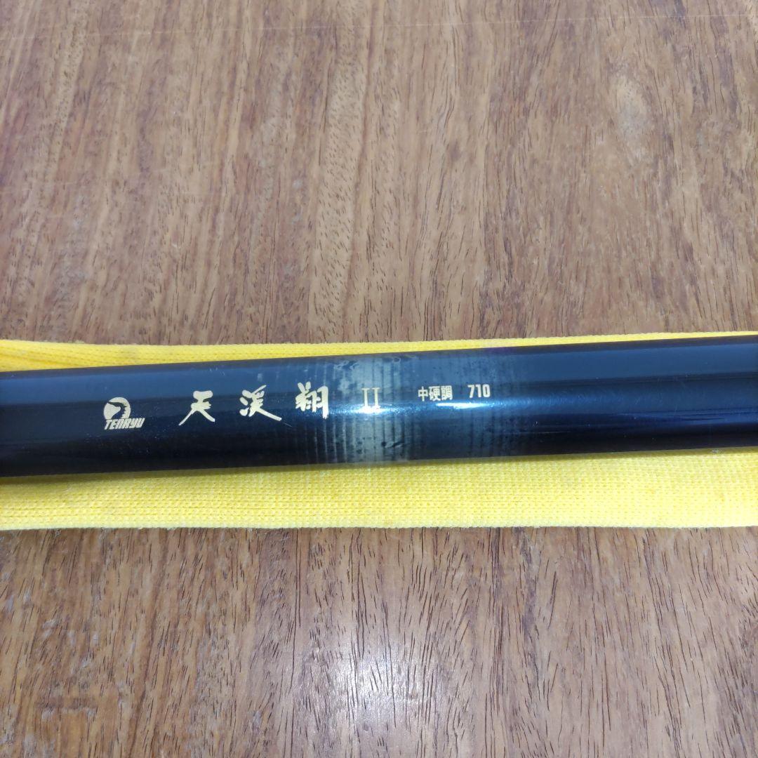 天龍　天渓翔Ⅱ　中硬調710