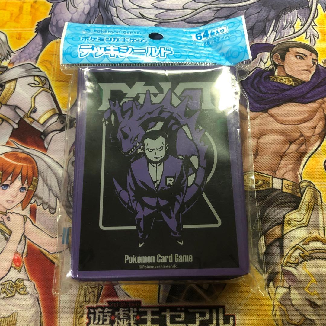 ポケモンカードゲーム　デッキシールド　SECRET TEAMS R サカキ