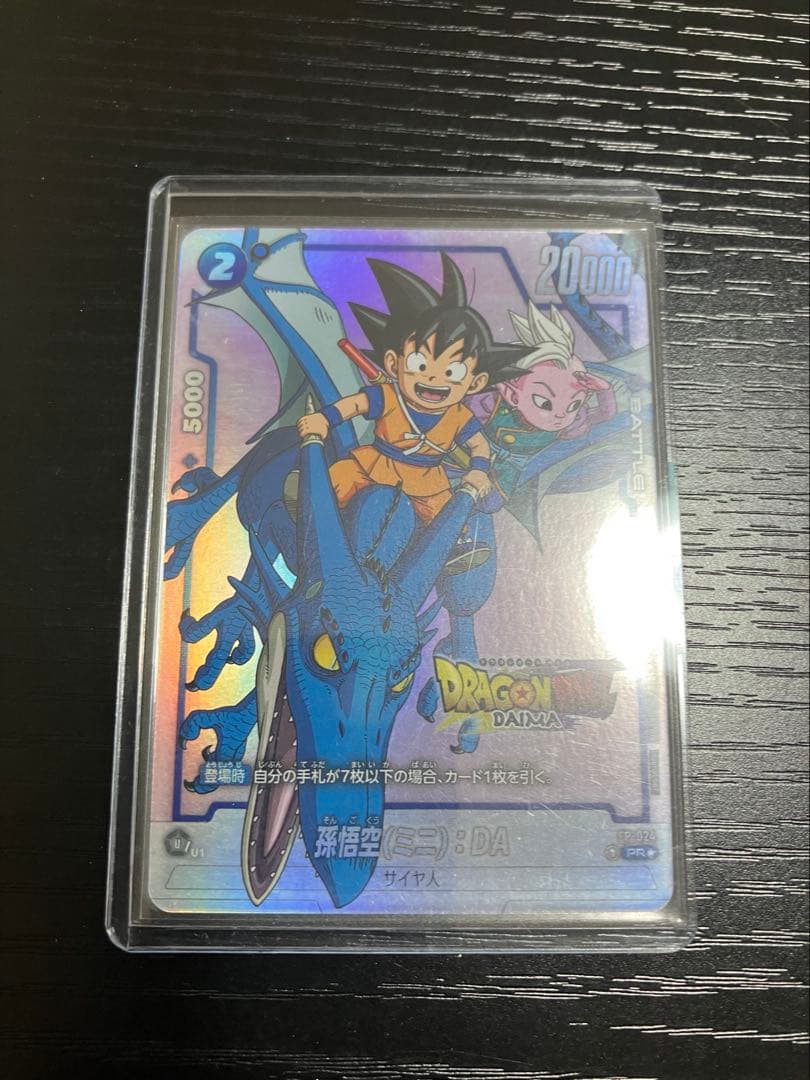 ダイマツリ　入場特典セット