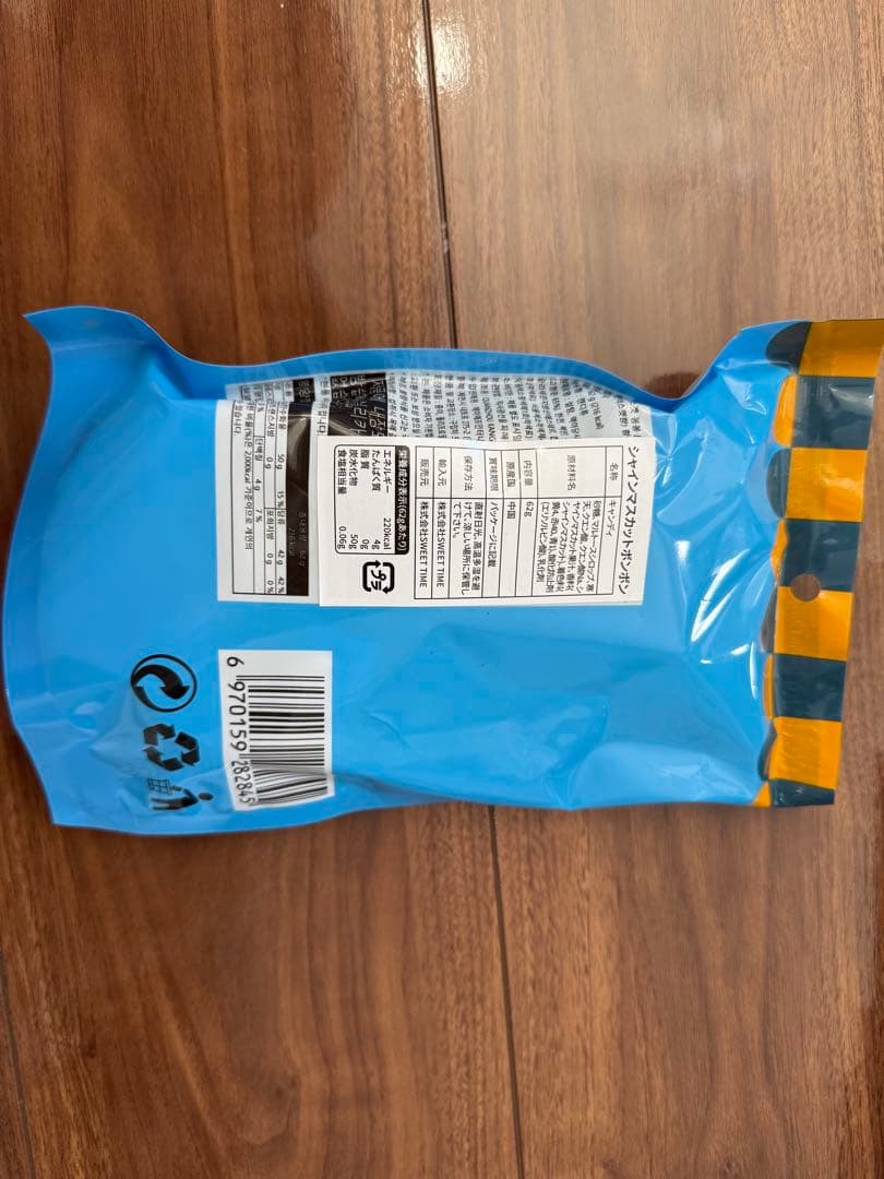 シャインマスカットボンボン韓国版