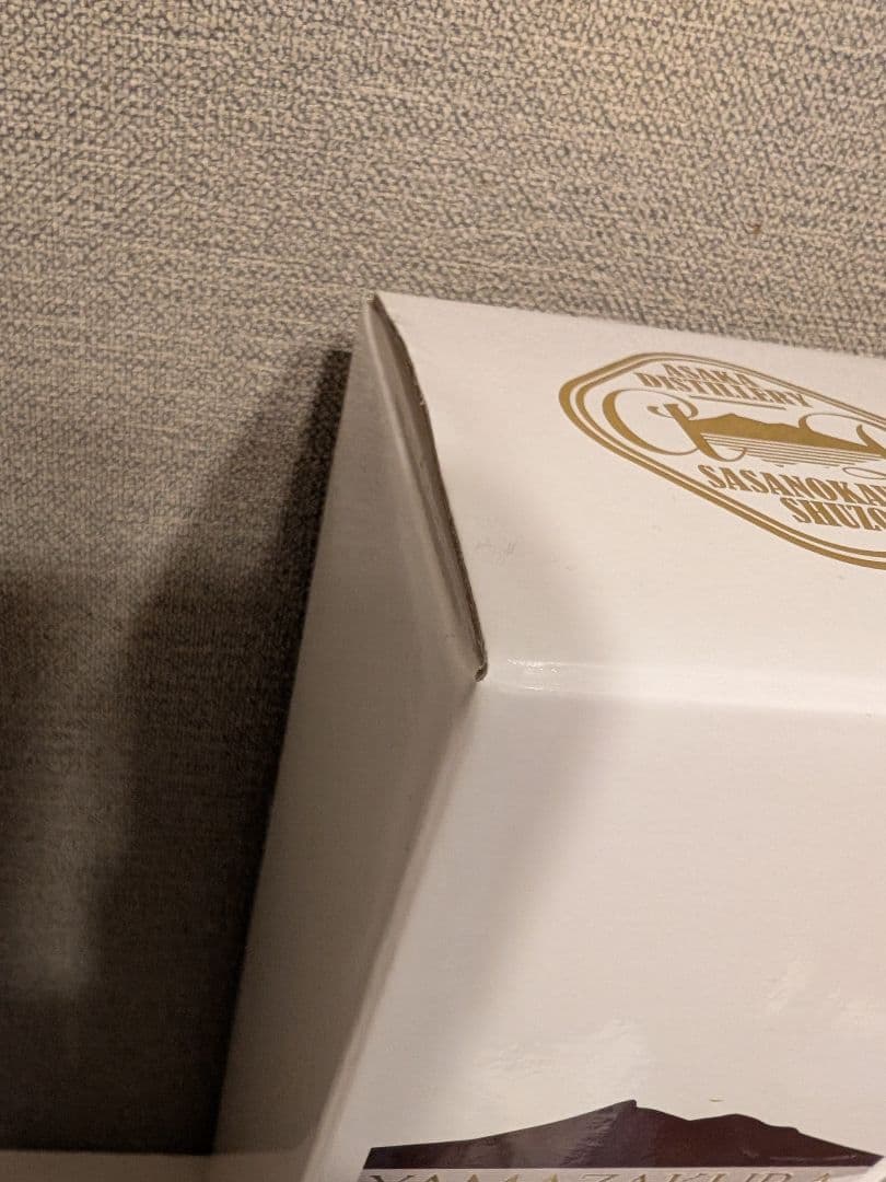 山桜 シングルモルト 安積 2023 エディション