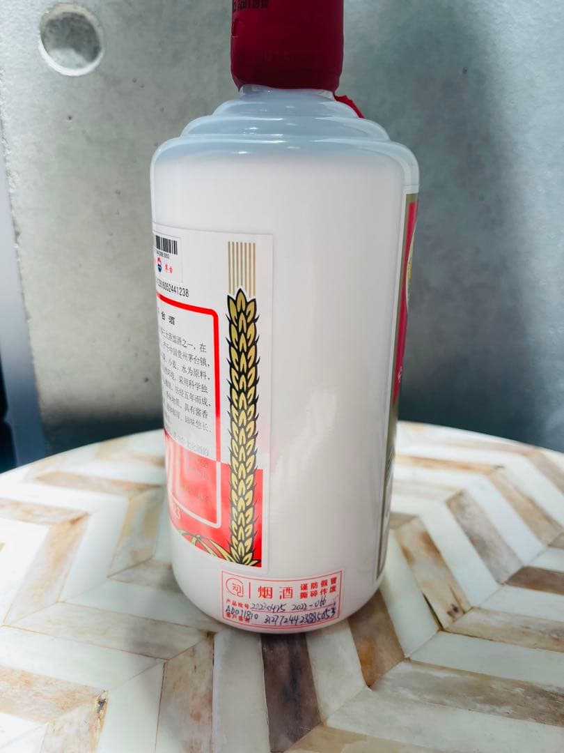 【新品未開封】 貴州茅台酒 天女 500ml 2023年製