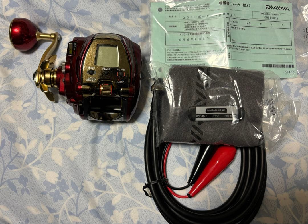 20 シーボーグ300MJL 新品・未使用