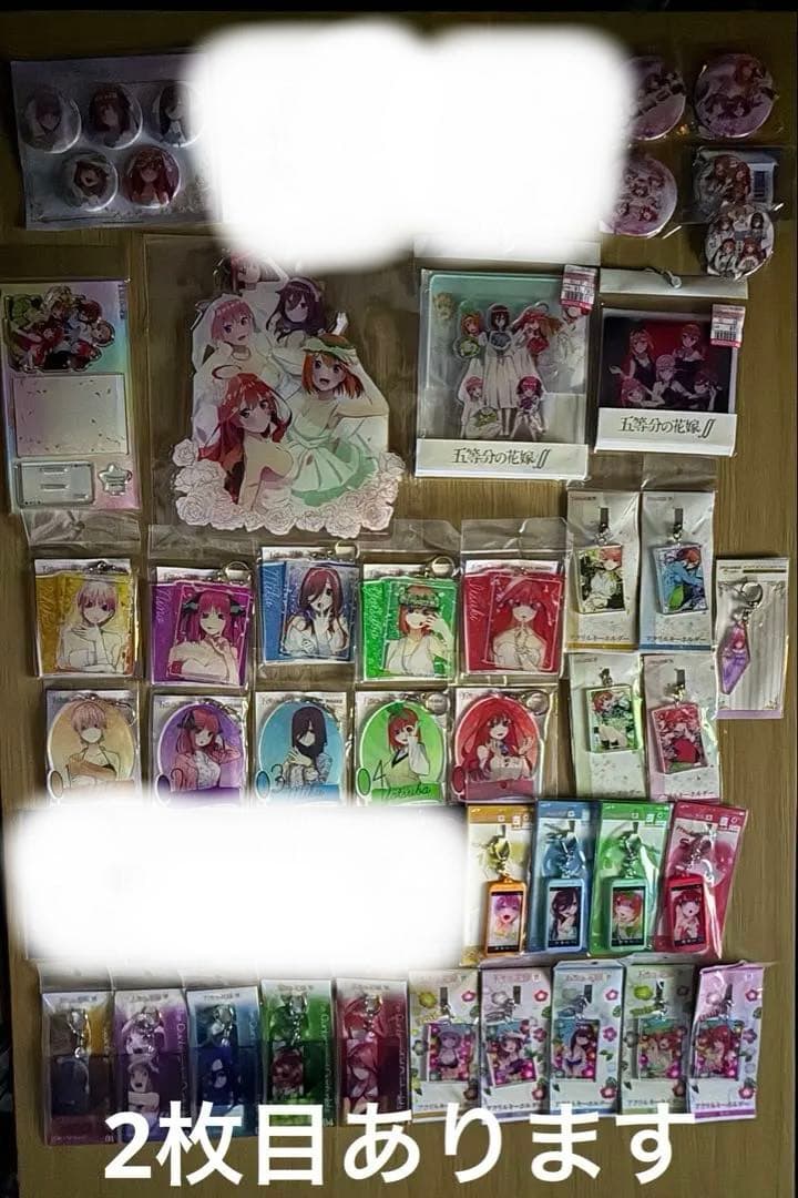 五等分の花嫁グッズ57個まとめ売り