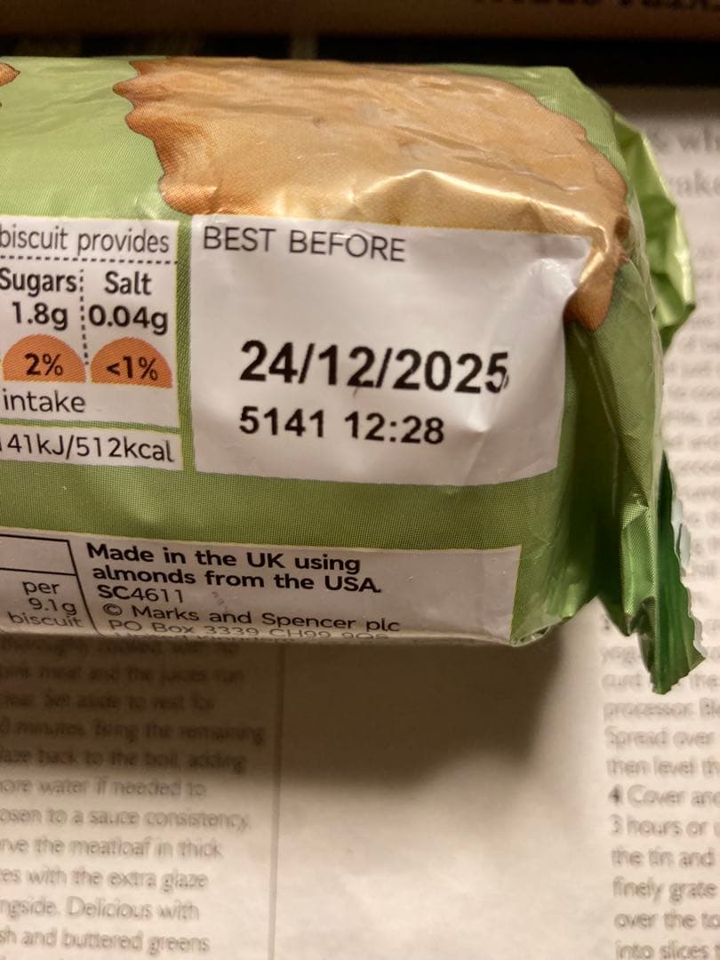 ヴィクトリアケーキ様M&Sクッキーセット6点