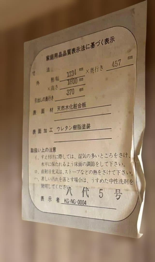 和箪笥 着物収納 桐箪笥 大型 日本製 婚礼家具 和モダン 古民家