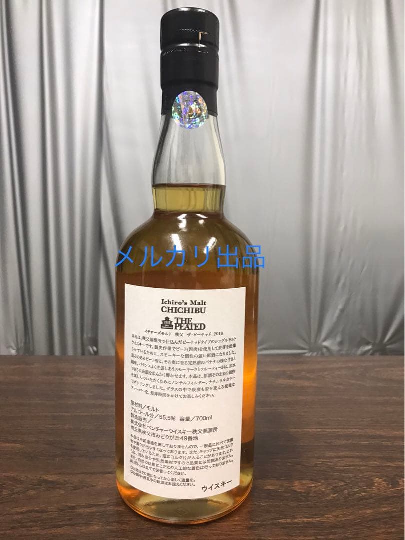 イチローズモルト 秩父 ピーテッド　2018