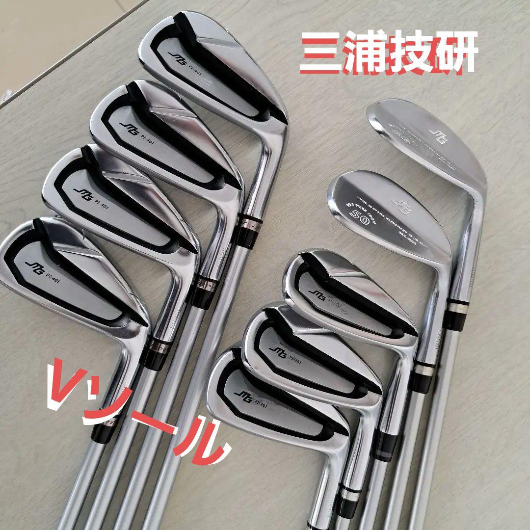 ミウラ　PI-401　アイアン