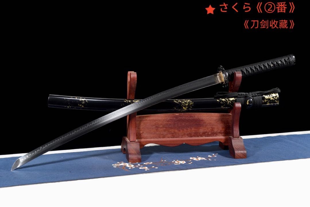 『黒山老妖』模造刀 居合刀 武士道 武具 漢剣 唐刀 龍泉剣 手鍛造打