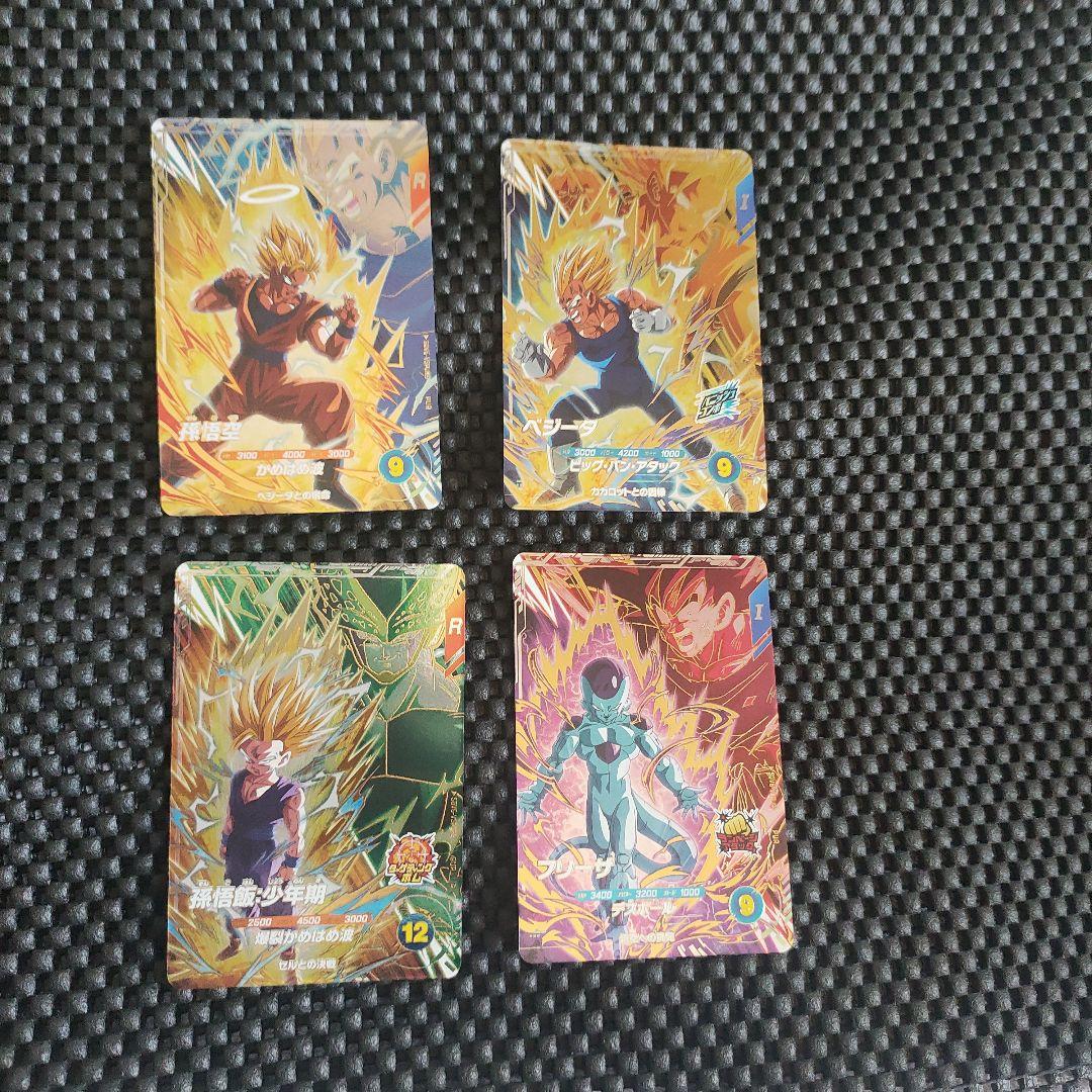 ドラゴンボールダイバーズSDV6-034 GDRベジータパラレルまとめ売り