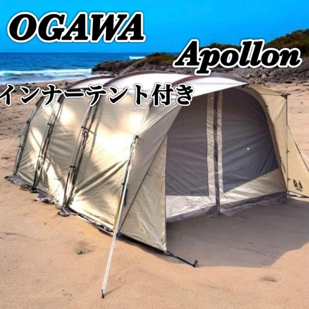 オガワ アポロン ogawa Apollon ツールームテント キャンプ 5人用
