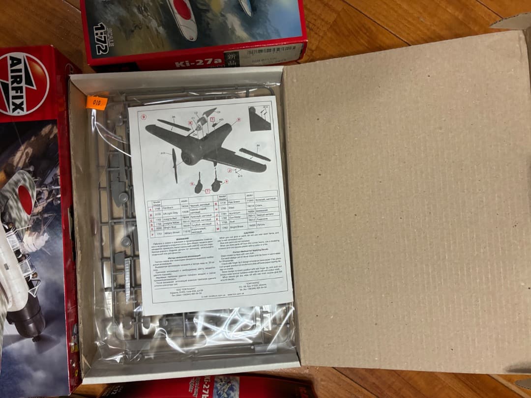 日本軍戦闘機セット