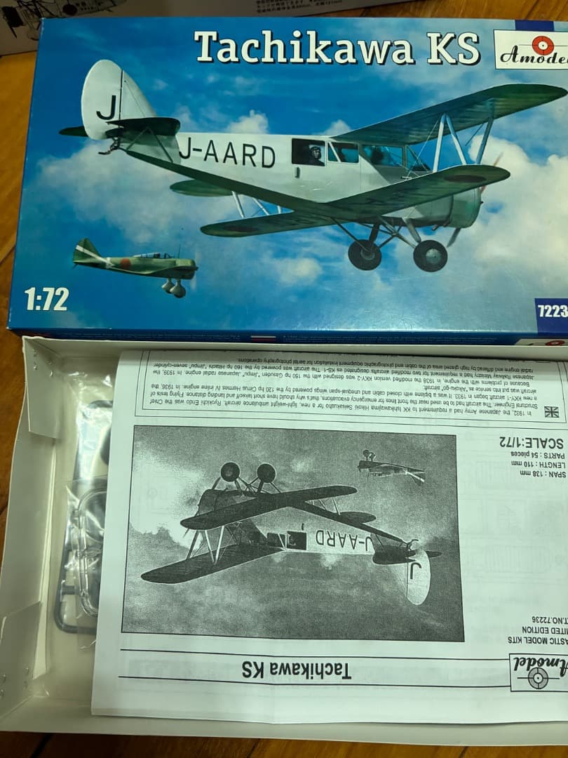 日本軍戦闘機セット