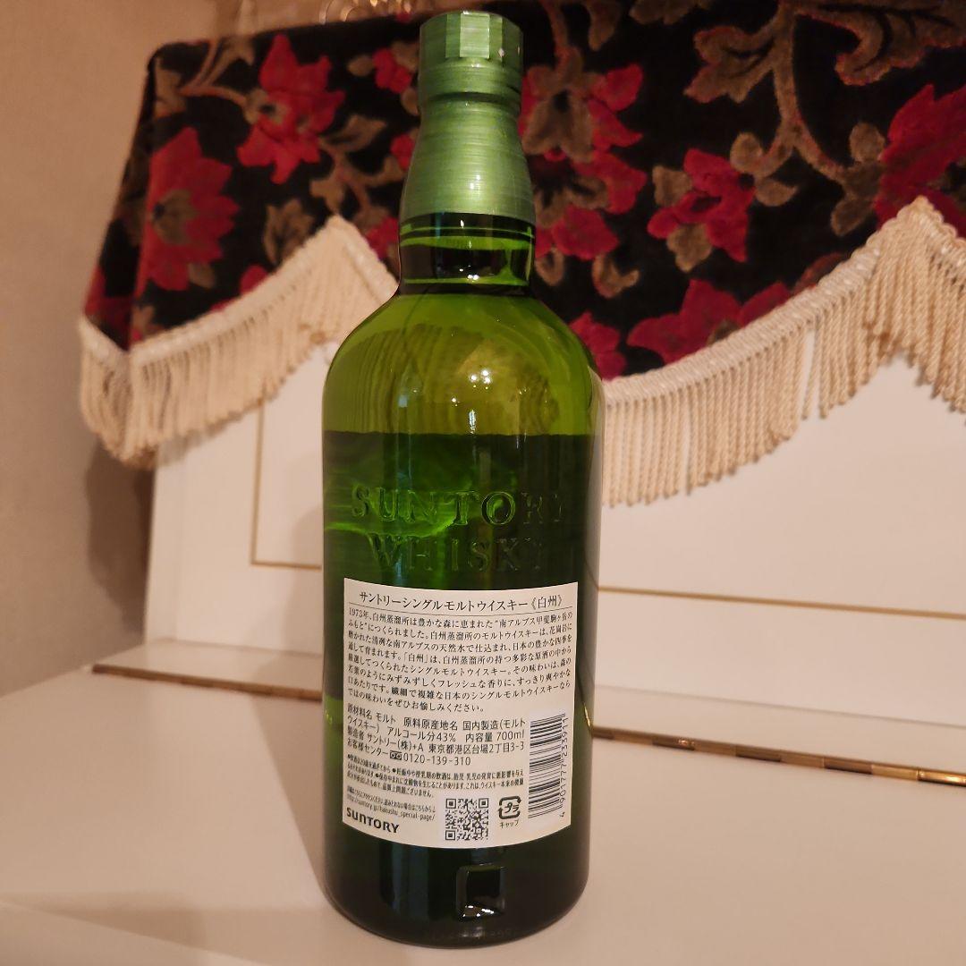 [新品商品] 白州 シングルモルトウイスキー (新) 化粧箱付き !