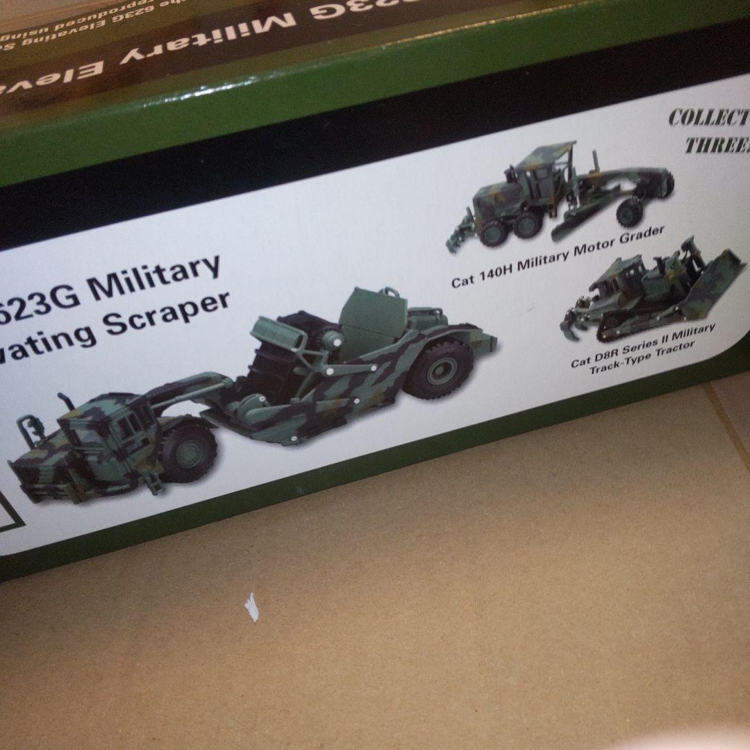 キャタピラー建機　CAT623G モータースクレーパー1/50 ミリタリーカラー