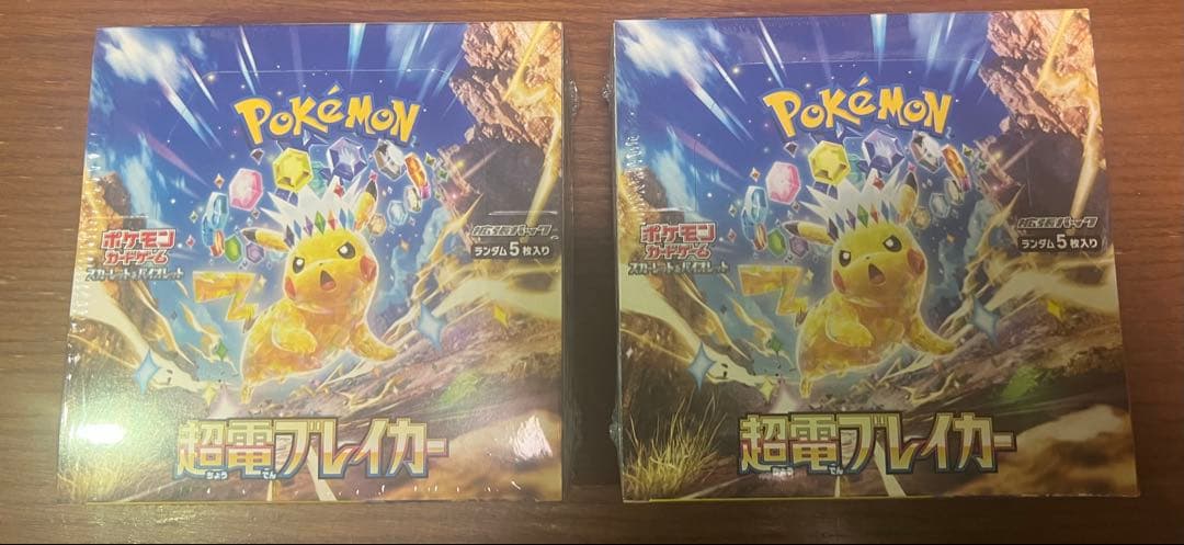 【新品未開封】超電ブレイカー 2BOX シュリンク付き