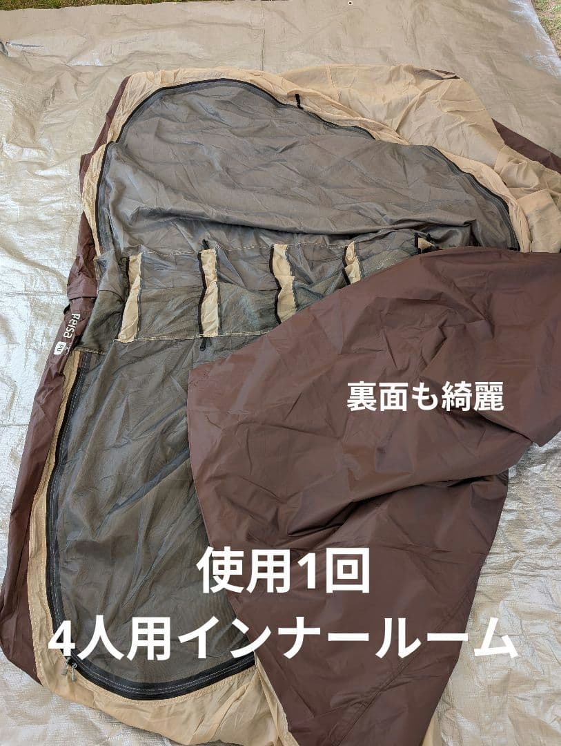 【週末値引き】NORDISK ノルディスク レイサ6 Japanベージュ