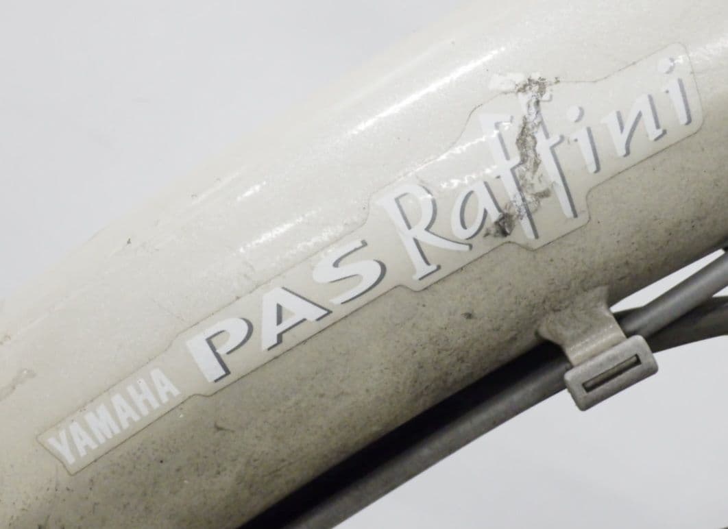 電動アシスト自転車　YAMAHA　PAS Raffini 充電器