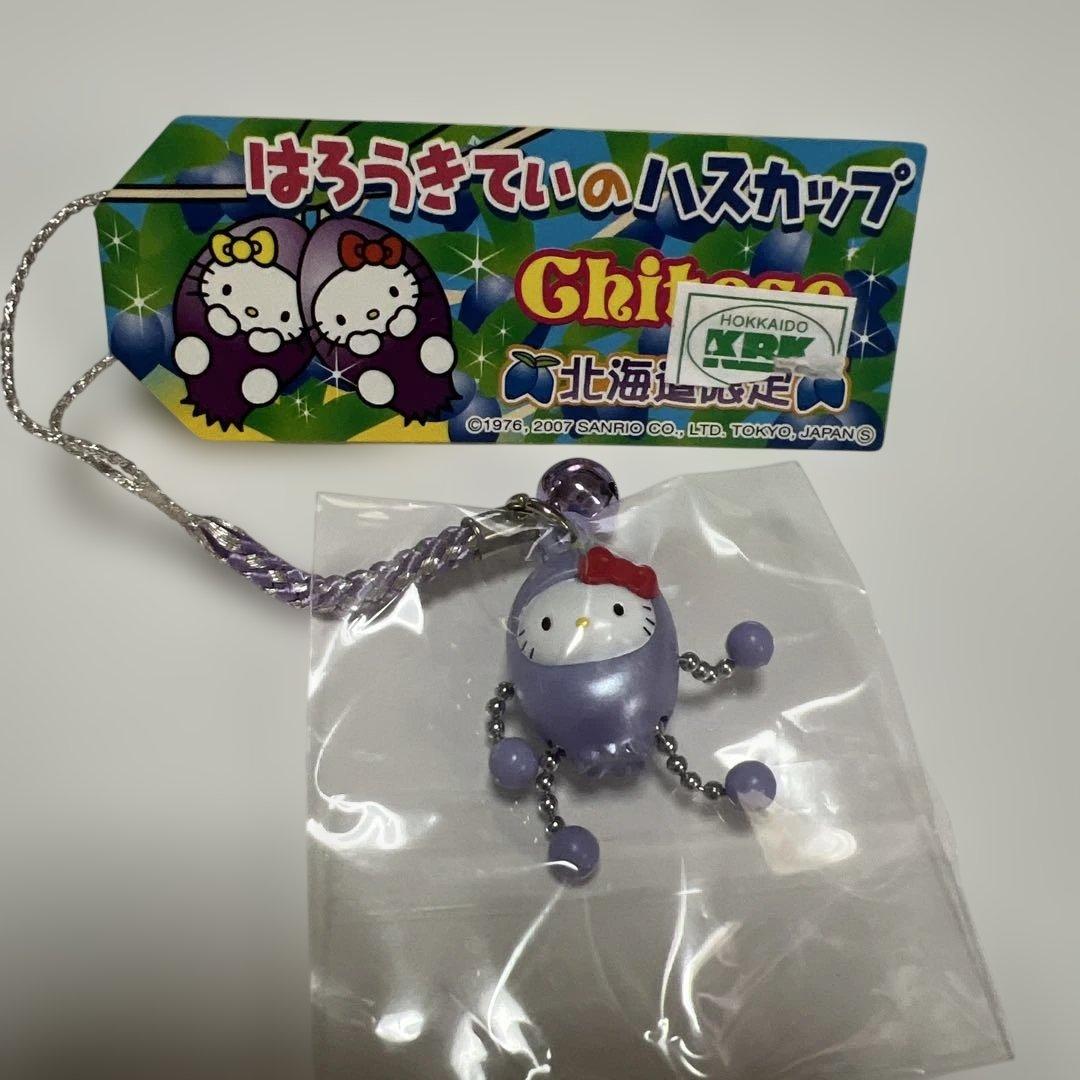 ご当地キティ 北海道限定ストラップ 13個セット