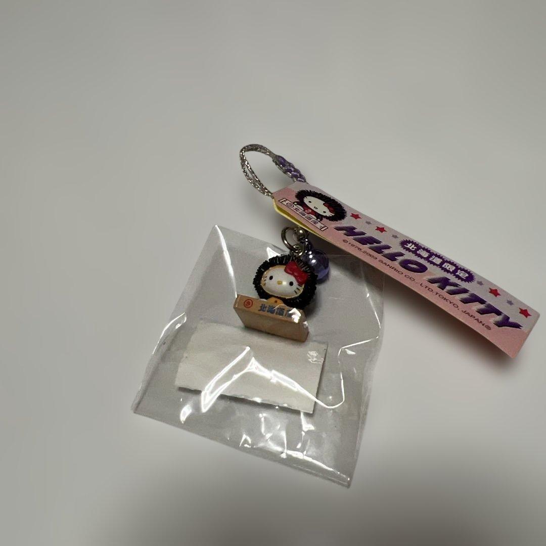 ご当地キティ 北海道限定ストラップ 13個セット