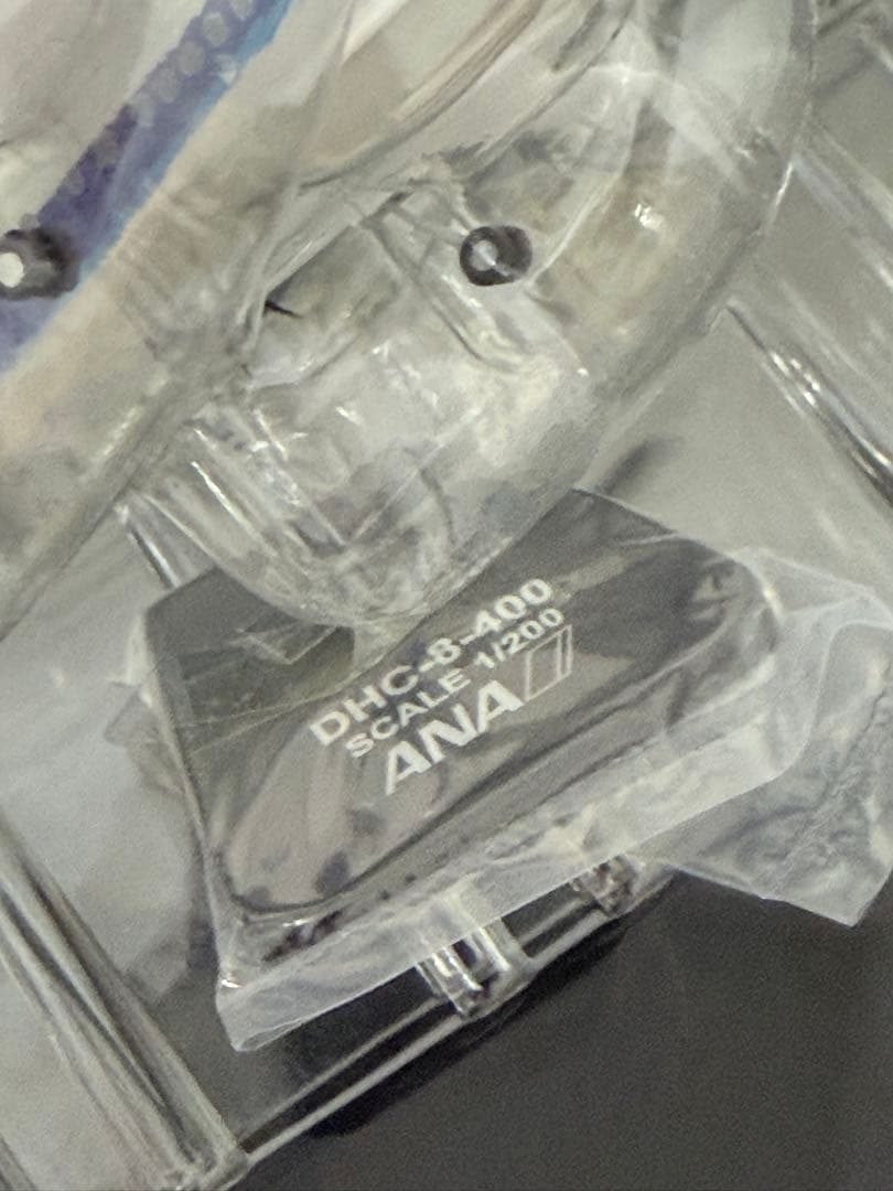 航空機・ヘリコプター 1/200 ANA DHC-8-400 Q400 JA855A