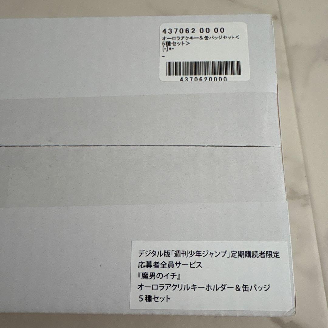 魔男のイチ オーロラアクリルキーホルダー 缶バッジ