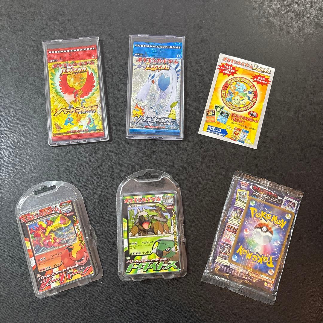 ポケモンカードゲーム ハートゴールド　ソウルシルバー