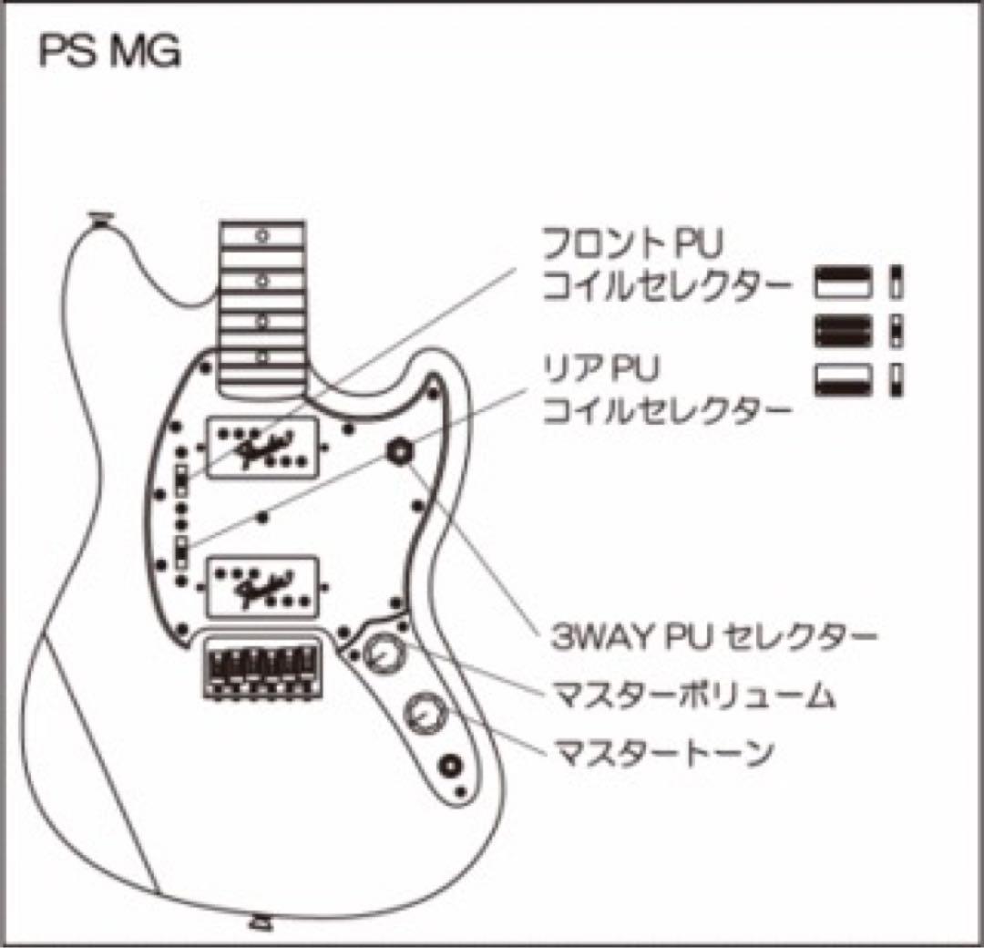 【美品】Fender Japan PS-MG ポーンショップ・ムスタング