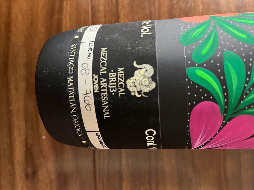 ☆プレミアムメスカル☆BRIJ3