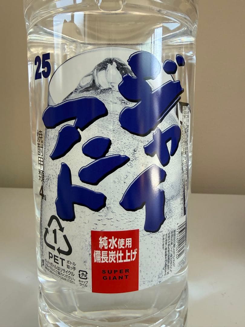 焼酎甲類スーパージャイアント 25° 4Lペット 4本セット 送料無料③