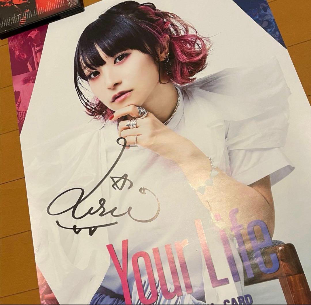【大特価】LiSA 直筆サイン入りポスター LiFEカード