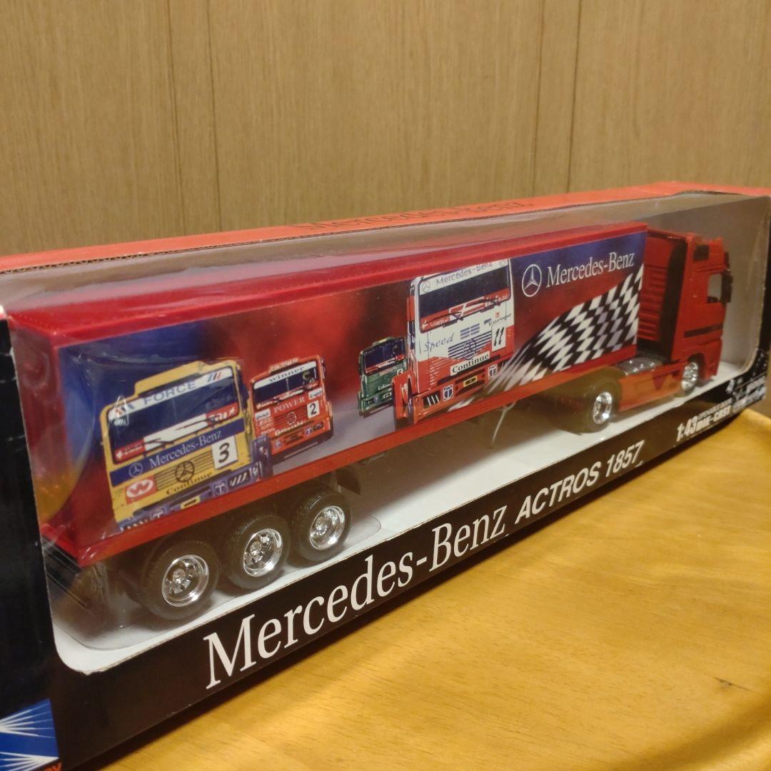 メルセデスベンツ　大型トレーラー