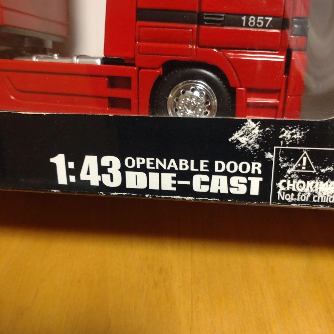 メルセデスベンツ　大型トレーラー