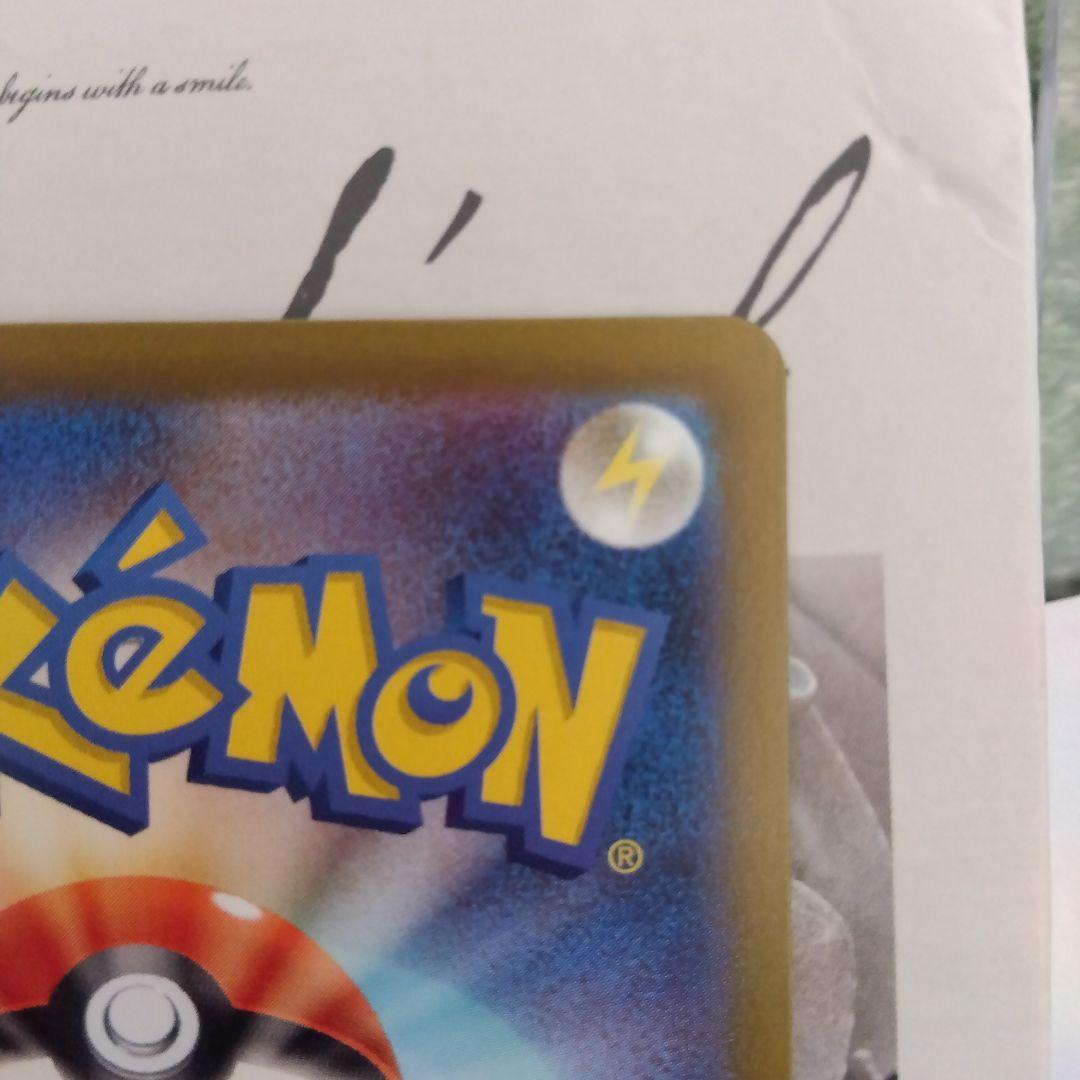 引退品 ポケモンカード