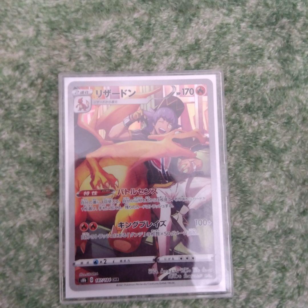 引退品 ポケモンカード