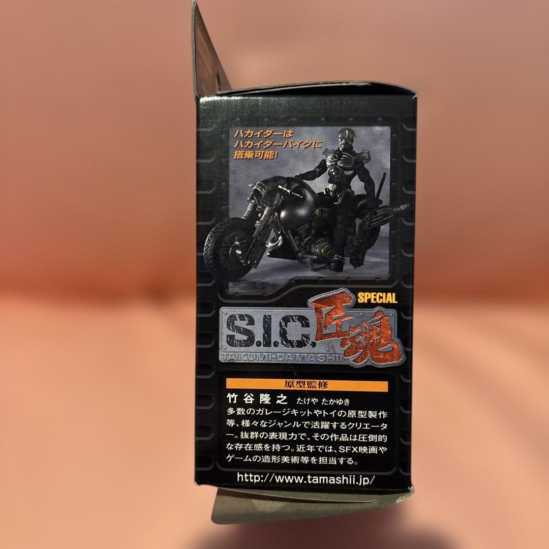 BANDAI S.I.C. 匠魂SPECIAL 全9種セット