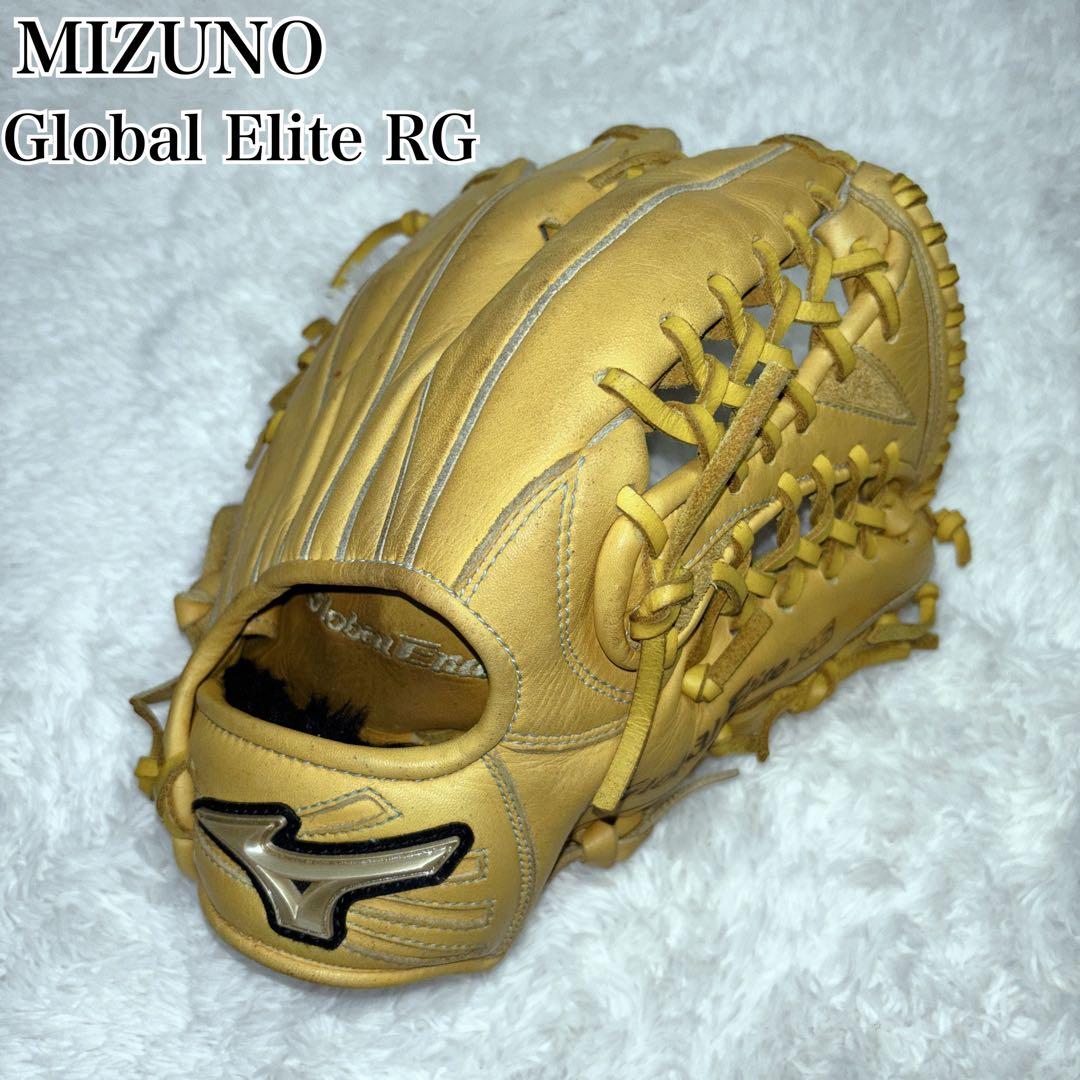 ミズノ　グローバルエリート　RG 少年用　軟式グローブ　LL 野球　グローブ