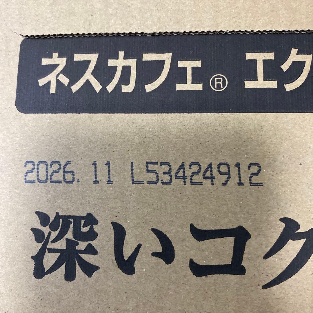 12袋 ネスカフェエクセラ