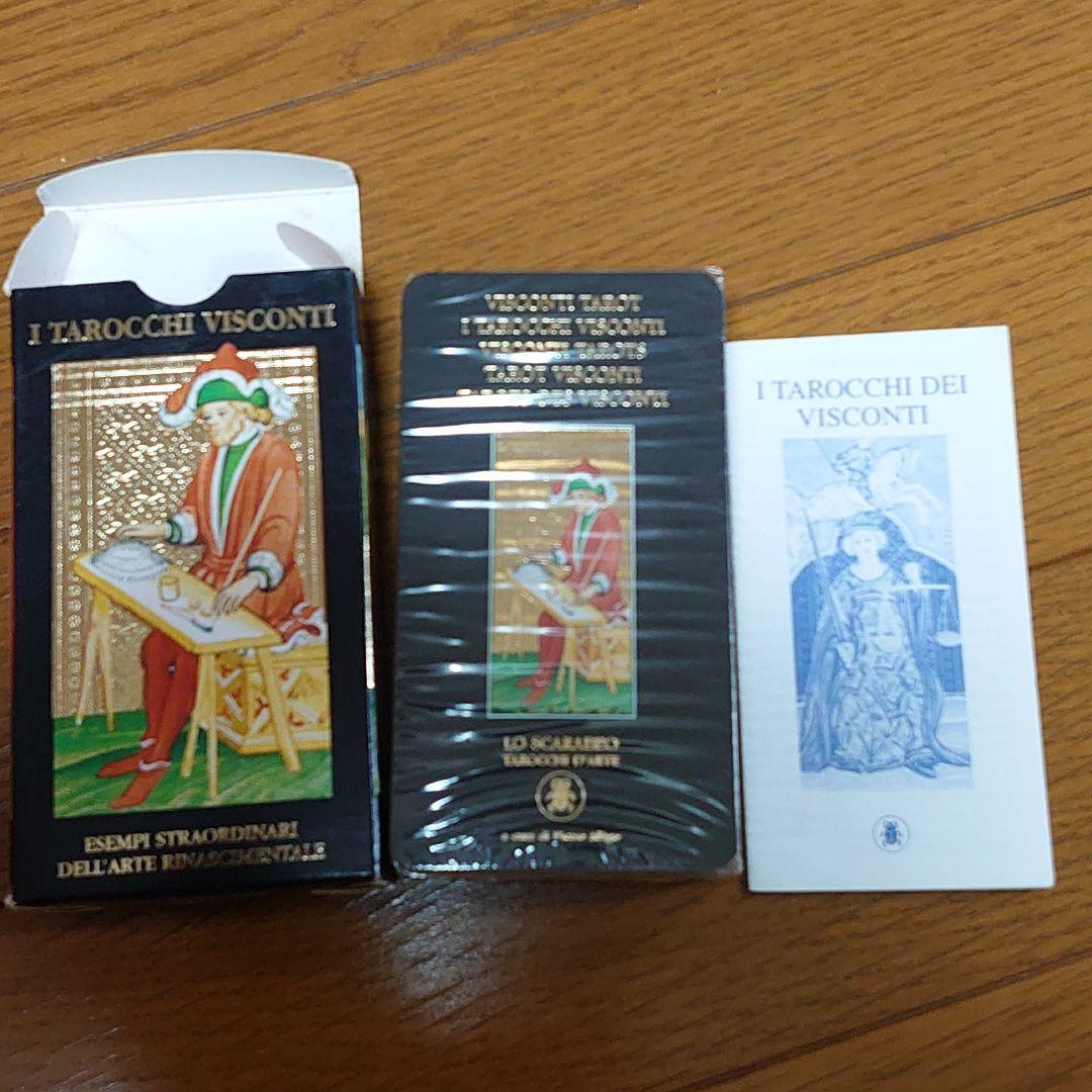 I Tarocchi Visconti ヴィスコンティ タロット