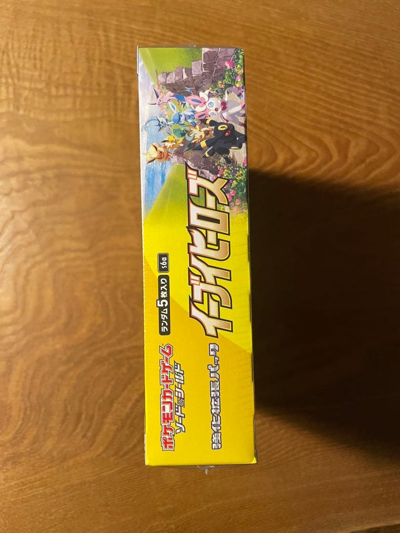 【新品未開封シュリンク付き】ポケモンカード イーブイヒーローズ 1BOX