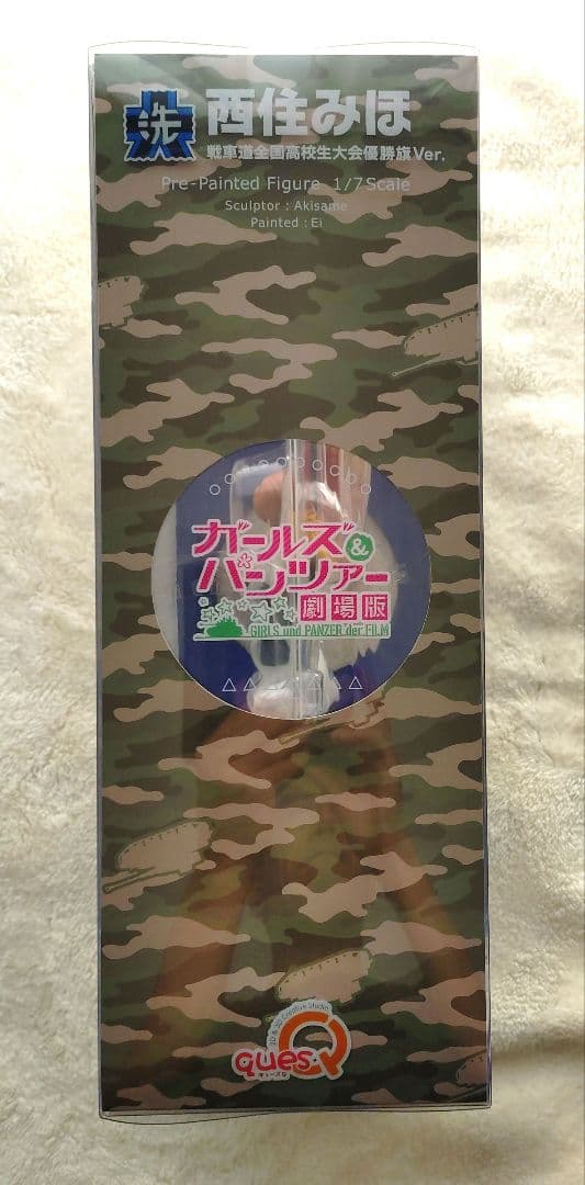 未開封　ガールズ&パンツァー 西住みほ 全国高校生大会優勝旗Ver.キューズ