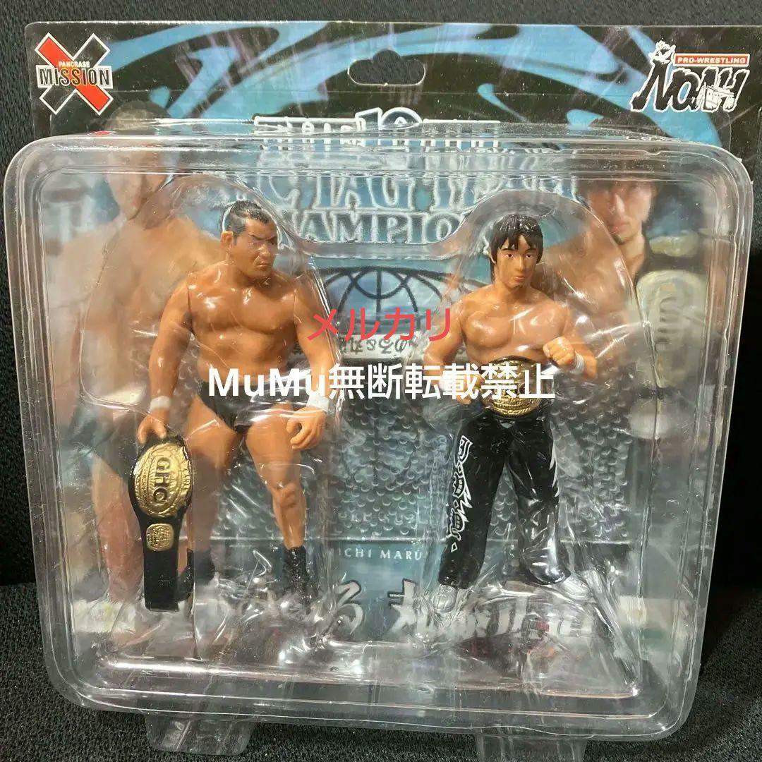 未開封 モグラハウス パンクラス 鈴木みのる  丸藤正道  プロレス フィギュア