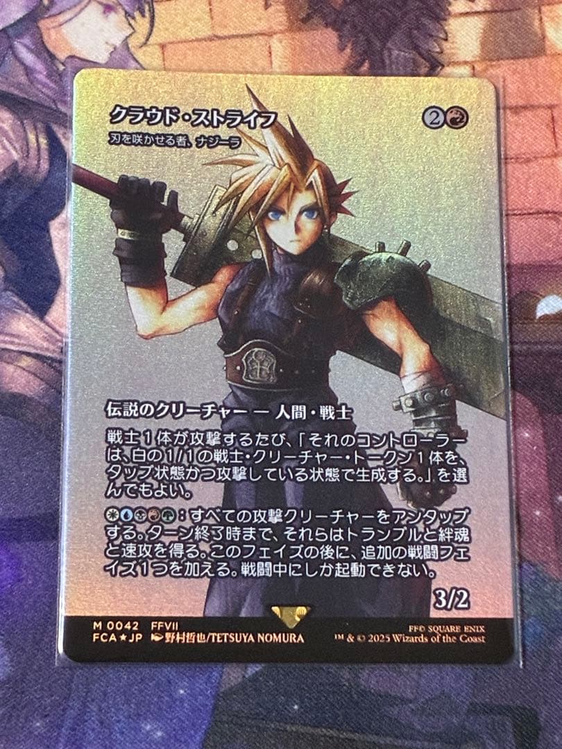 MTG クラウド・ストライフ/刃を咲かせる者、ナジーラ 継承史 foil