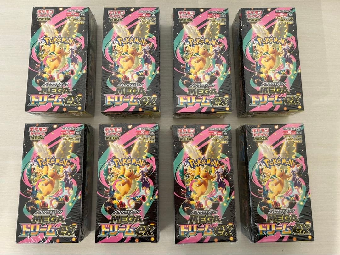 ポケモンカード MEGAドリームex ハイクラスパック8BOX　シュリンク付き