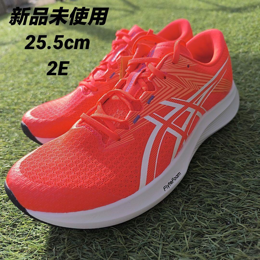 アシックス asics ランニングシューズ 25.5cm