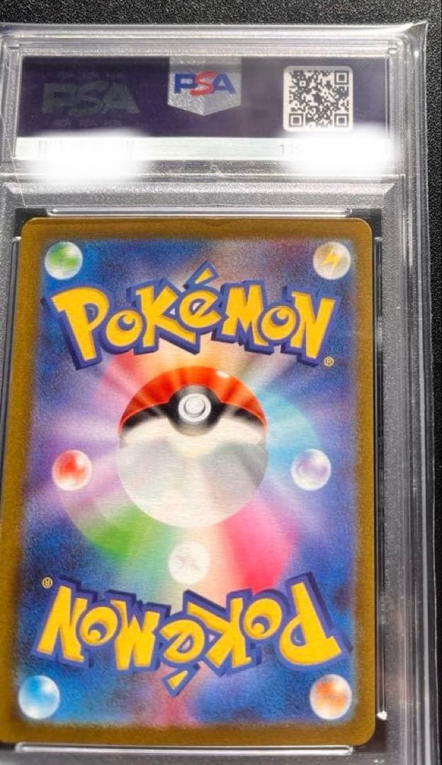 丸*ん様 【PSA10】　ピカチュウex ワールドチャンピオンシップス2023