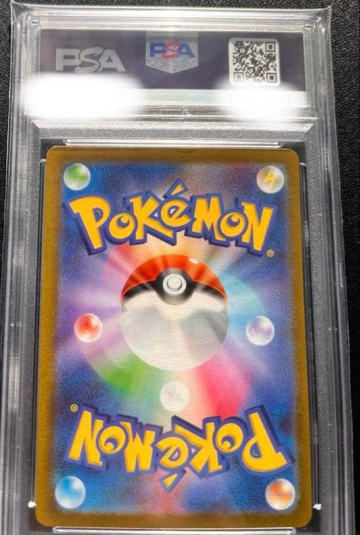 丸*ん様 【PSA10】　ピカチュウex ワールドチャンピオンシップス2023